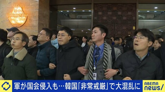 韓国で非常戒厳