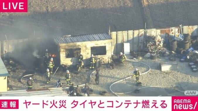 消火活動を行う隊員