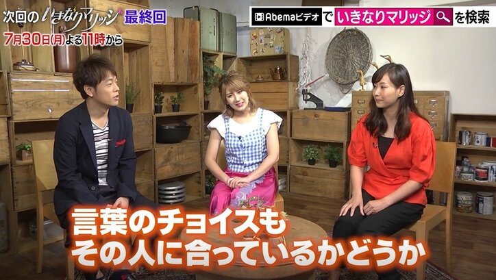 岡井千聖、結婚の難しさを痛感「本当に自分が好きな相手じゃないと…」