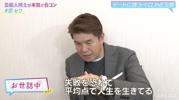 ヒロミ＆指原莉乃、渡辺裕太に痛烈なダメ出し「平均点で人生を生きてる」
