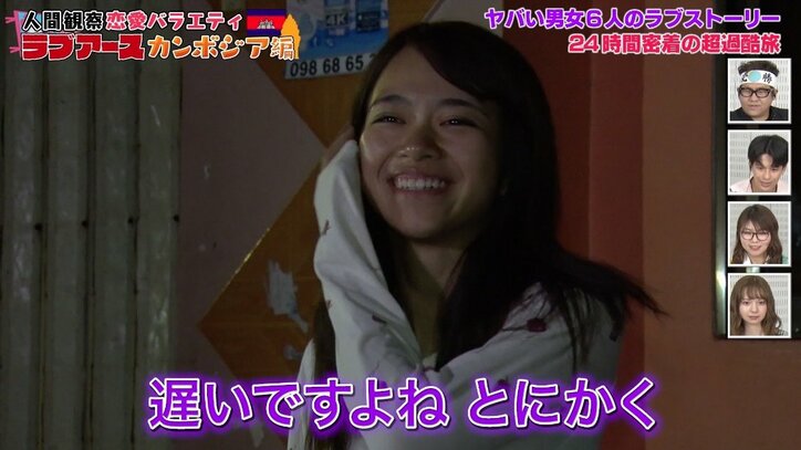 「誰と一緒にいるの?」“人生ずっとモテ期”女子が激怒! 「たぶらかした」発言に男性も恐怖…