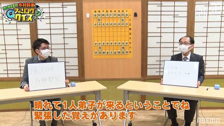 NHKで呼びかけても「1人も来なかった」木村一基九段、弟子にまつわる爆笑秘話 一番弟子は「そこらへんから拾ってきたわけじゃない」 2枚目