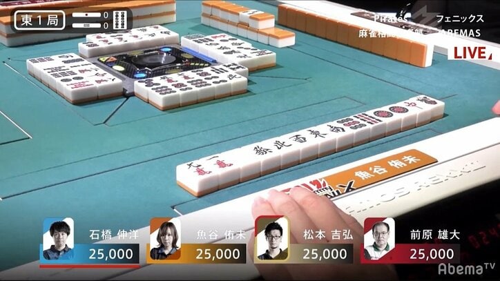 Mリーグ(プロ麻雀リーグ)の役満を全て紹介 役満級のレア役やルール解説も