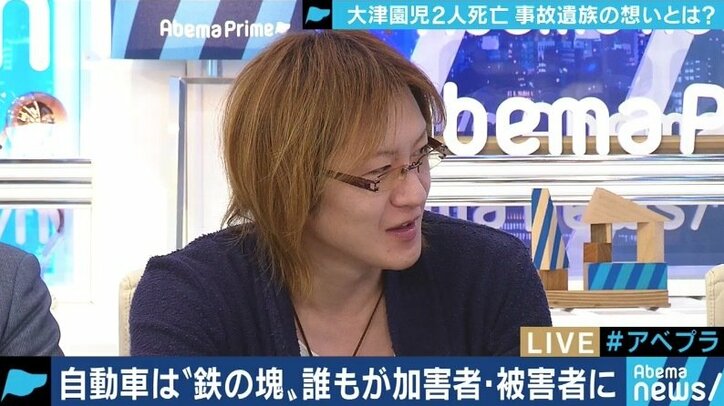 「歩行者優先の道路環境へ整備を」娘の交通事故死を機に信号の整備を訴えた遺族に聞く
