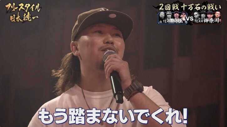 【写真・画像】 2枚目