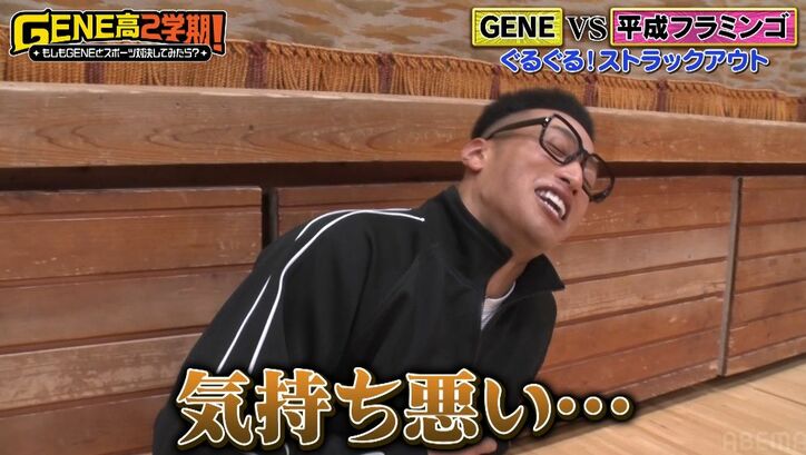 関口メンディー、スゴすぎる身体能力を発揮！コンディション最悪のなか、フラフラになりながらの剛速球でまさかのストライク