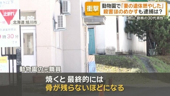 焼却炉の火力はかなり強い