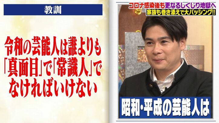 【写真・画像】CM8本降板、自宅も売却、レギュラー番組打ち切りで無収入状態に…石田純一、大バッシングからの衝撃転落明かす　3枚目