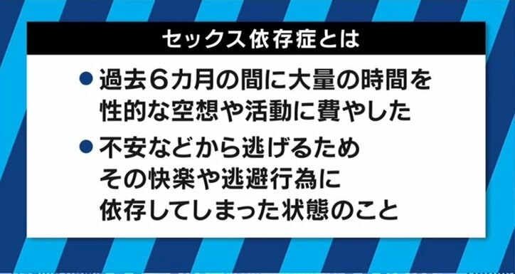 タイガー・ウッズも苦しんだ「セックス依存症」 陥りやすい人の特徴とは