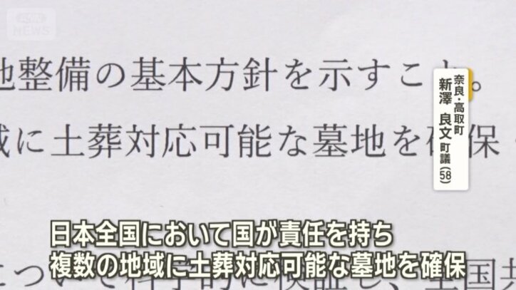 「これ大分県の問題でしょ」