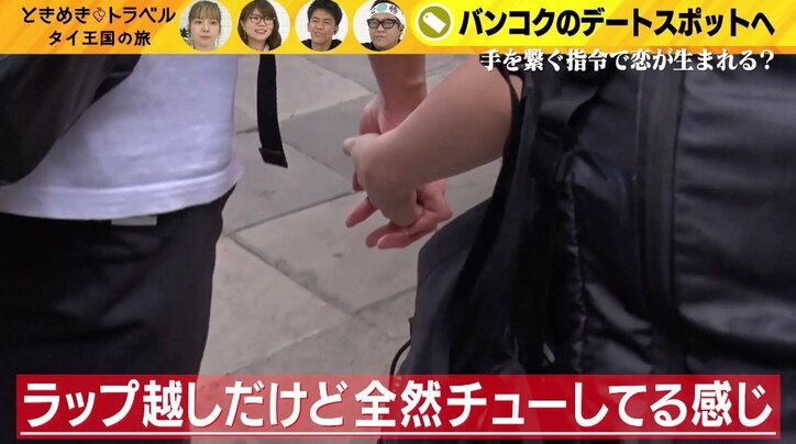 『アッコにおまかせ！』美人アシスタント、イケメンテニス選手を落とせるか？　作戦は「お姉さんっぽく…」