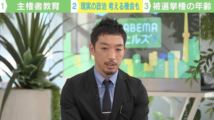 「高校は手遅れ？」政治学者が小学生に政治を教える理由と方法