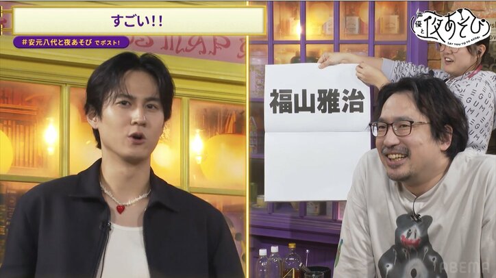 【写真・画像】“声優界の”モノマネ王・武内駿輔vs“夜あそびの”モノマネ王・八代拓、 ガチンコモノマネバトル開幕！ 　5枚目