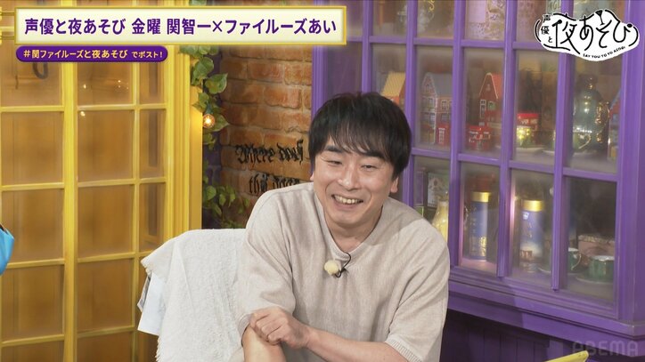 【写真・画像】ファイルーズあいVSそびー、“智一王”の称号をかけた熾烈な戦いが開幕！？ファイルーズあいによる“関智一分析”に関本人もびっくり！？　3枚目