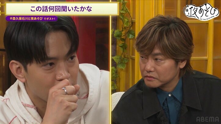 【写真・画像】「もうこの業界にいられないかもと思った」森久保祥太郎＆石川界人が“いっかんの終わり”だと思った失態を披露！　2枚目