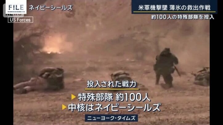 ネイビーシールズ