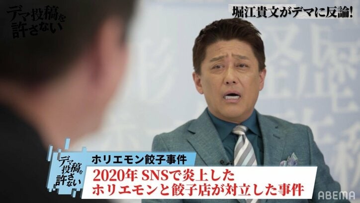 坂上忍、「ひろゆきさんと仲が悪いんですか?」堀江貴文に直球質問