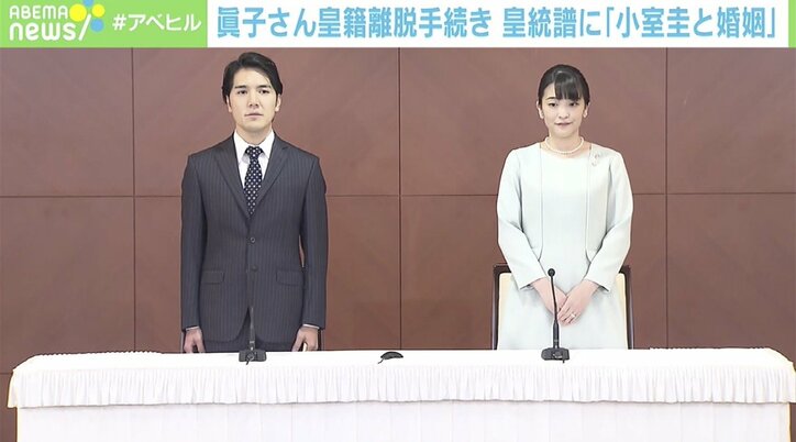 眞子さん・小室さん結婚会見 記事の“コメント欄”閉鎖…臨床心理士が指摘する「誹謗中傷が起こりやすい環境」