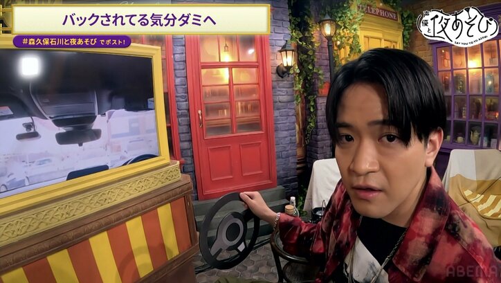 【写真・画像】「90分まるっとダミヘSP」で胸キュンエチュードを披露も…森久保石川が繰り出す“蛙化彼氏”たちに視聴者大爆笑　3枚目