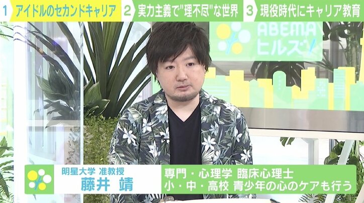 10年間のアイドル活動に幕―「LinQ」吉川千愛“卒業”から考える、芸能人引退後のキャリア