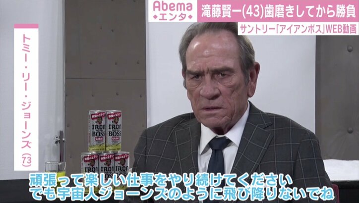 滝藤賢一 宇宙人ジョーンズとの共演に興奮 夢のよう めちゃくちゃ緊張した 芸能 Abema Times