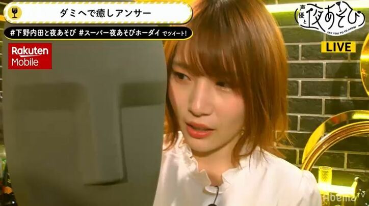 下野紘は"声優界の田中圭"!? 内田真礼とバレンタイン胸キュンセリフを披露