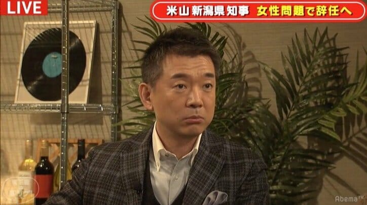 「大嫌いだけど、俺のところに相談に来ていれば…」橋下氏、”天敵”米山知事の辞任にコメント