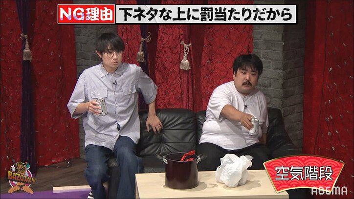 新居でエロい怪奇現象が次々と…？ 空気階段の“下ネタで罰当たりなコント”に小籔爆笑「地上波では無理」