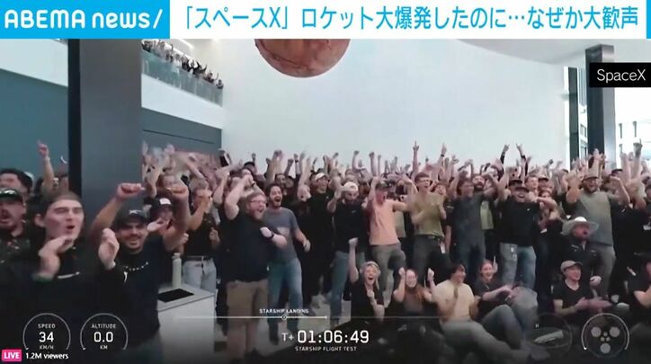 大盛り上がりのスタッフたち