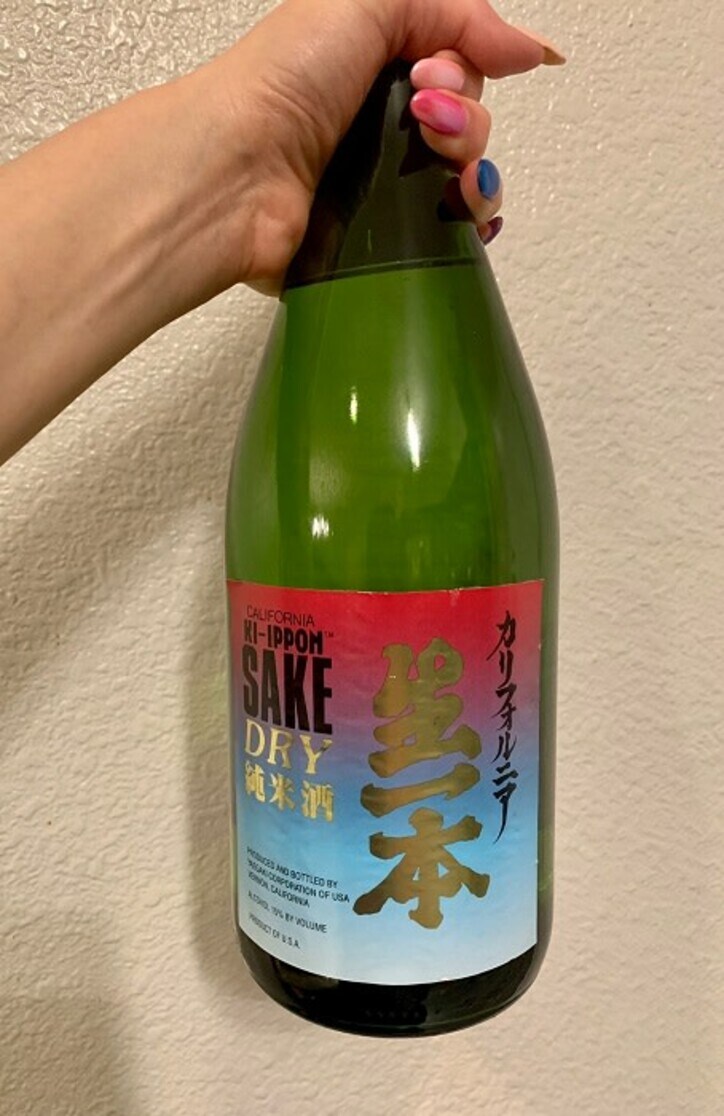  武田久美子、日本酒を購入するも生産地に驚き「カリフォルニア産？！」 