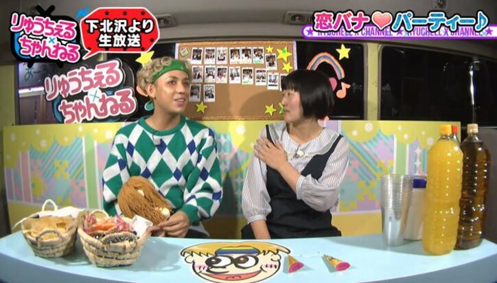 りゅうちぇる、ぺこ両親への結婚の挨拶は「人生で一番緊張」