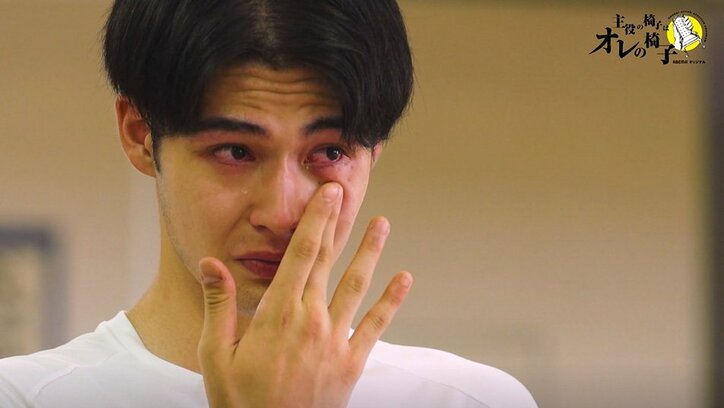 イケメン若手俳優・清水田龍が発表中に突然涙「小さい時に…」“自分を表す一文字”審査で感極まり…『主役の椅子はオレの椅子』