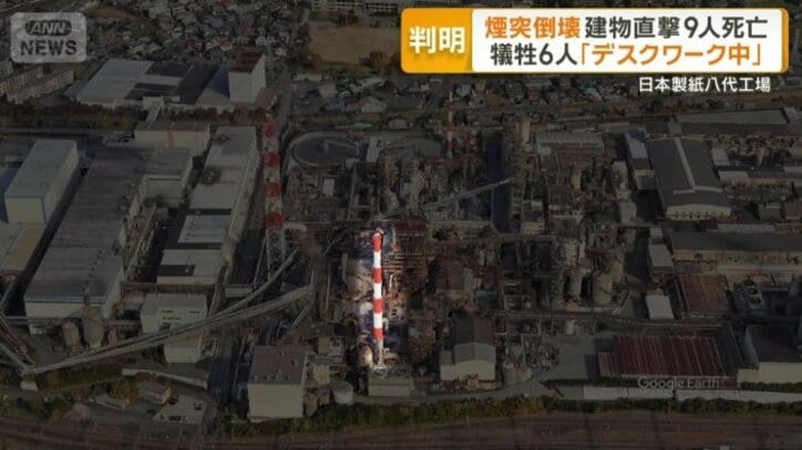 折れた煙突1つが2階建ての建物直撃