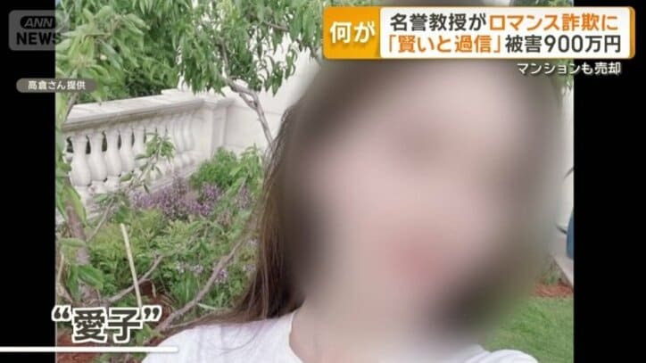 中国に住む「愛子」と名乗る人物