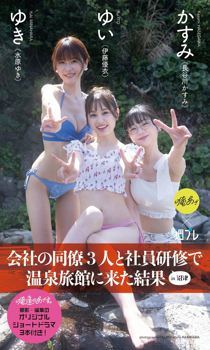 【写真・画像】　1枚目