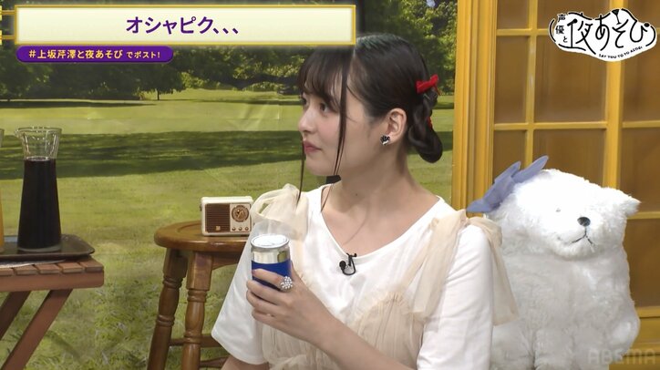 【写真・画像】上坂すみれの衝撃の“カップ酒”からスタートした夜あそび的おしゃピク！映え撮影会では上坂すみれ＆芹澤優がオタク化！？　3枚目