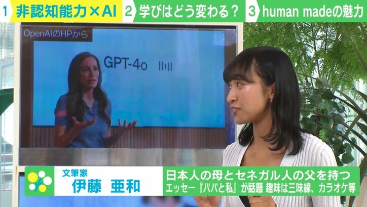 【写真・画像】「やっと会えたね」…オンラインフリースクールの修学旅行で弾けた笑顔 傷ついた子どもたちに本当に必要なものとは? 4枚目