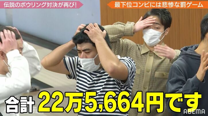 極楽加藤、ザ・マミィ酒井に「ああいうのいらない」本気のボウリング対決で猛ダメ出し『極楽とんぼのタイムリミット』