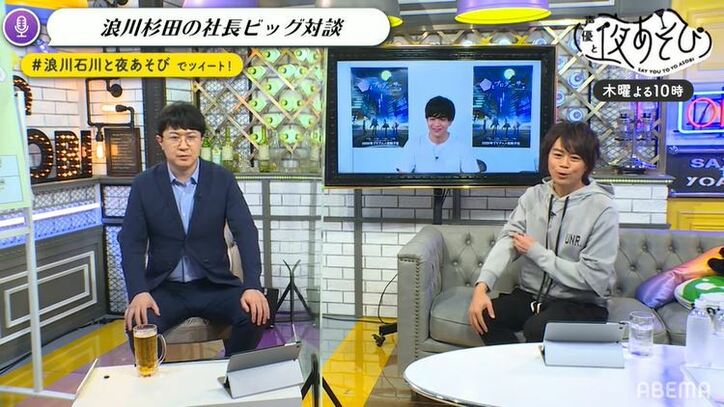 杉田智和が新アニメ「恋とプロデューサー～EVOL×LOVE～」の見どころを紹介！『声優と夜あそび』木曜#3