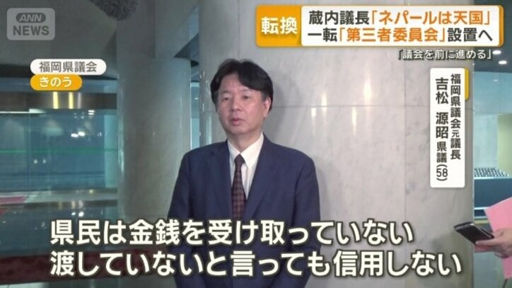 福岡県議会元議長　吉松源昭県議（58）