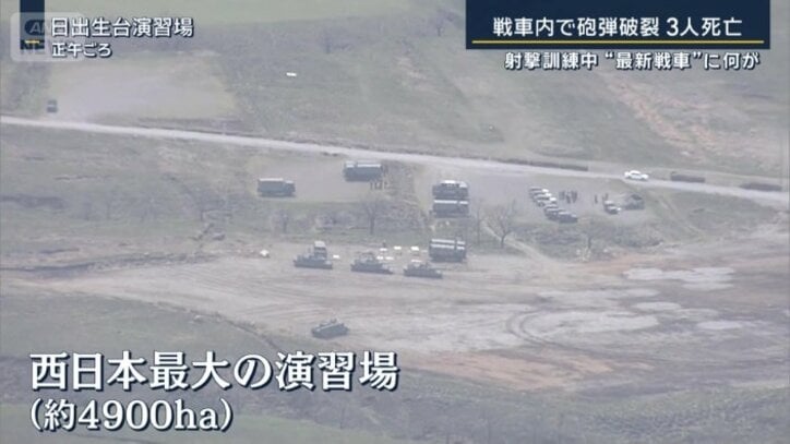 日出生台演習場