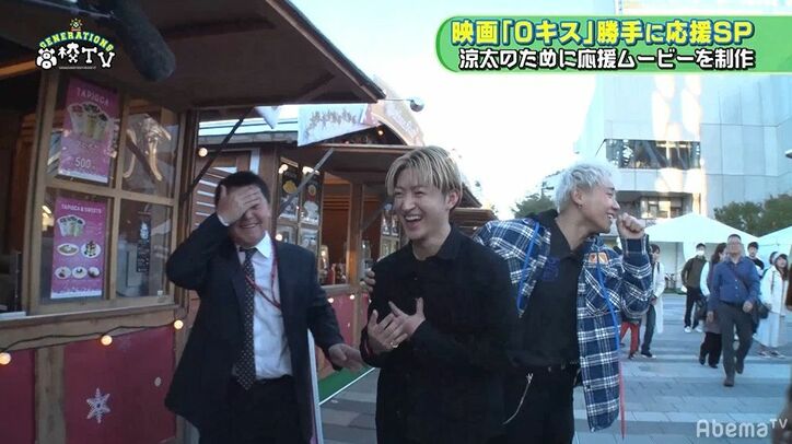 サンドウィッチマンを勘違い！？グレープカンパニー社長の前で佐野玲於の天然が炸裂！