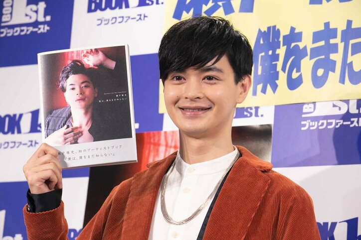 「174cmで50kg」瀬戸康史、『海月姫』出演時のダイエットを振り返る