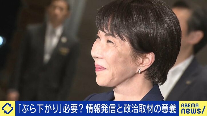 高市早苗総理