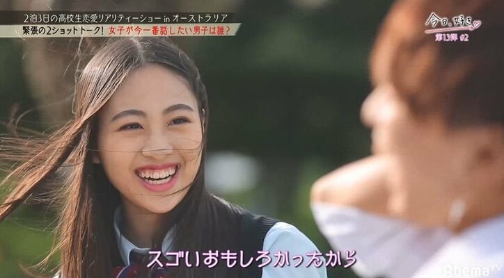 【今日好き13弾2話・まとめ】子犬系男子がかき乱す!?女子3人が翻弄され四角関係が勃発 なつきの恋も進展