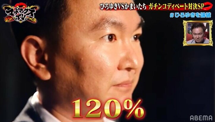 かまいたち、ひろゆきとのガチンコディベート対決に意気込み「M-1の時くらい緊張しています」