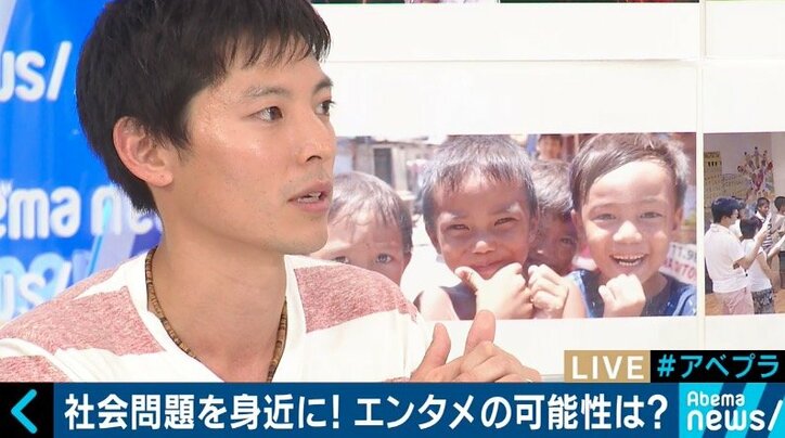 「社会問題を身近に」世界各国で子どもたちの可能性を撮り続ける男性の挑戦