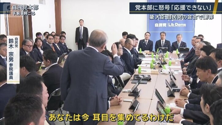 鈴木宗男参院議員