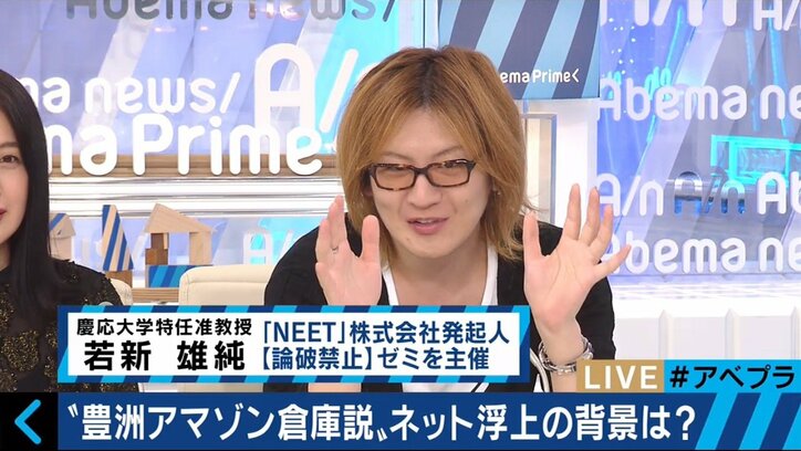 小池知事の発表で急浮上!“豊洲Amazon倉庫説”実現性は?