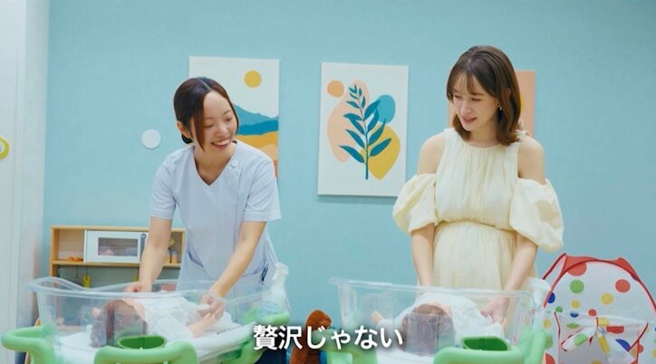 【写真・画像】「1泊15万円〜」第一子妊娠中・藤井サチ(29)、産後ケアホテルに興奮「やばい!すごい!」岩盤浴やよもぎ蒸しも完備 2枚目